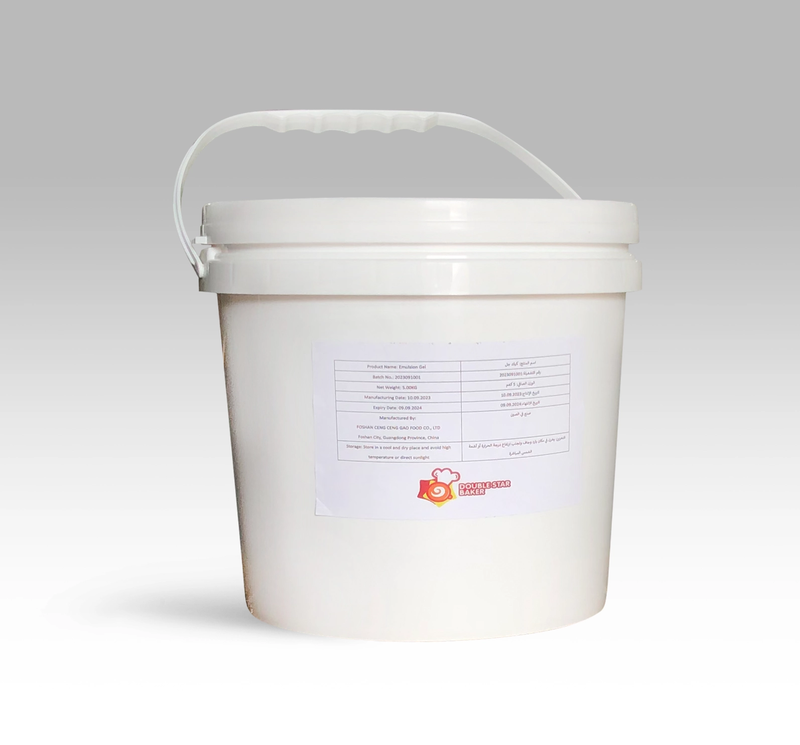 Cake Emulsifier